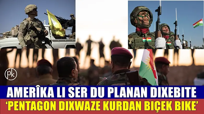 ANALÎZ | ‘Du planên Amerîkayê ji bo Rojava û Başûrê Kurdistanê hene’