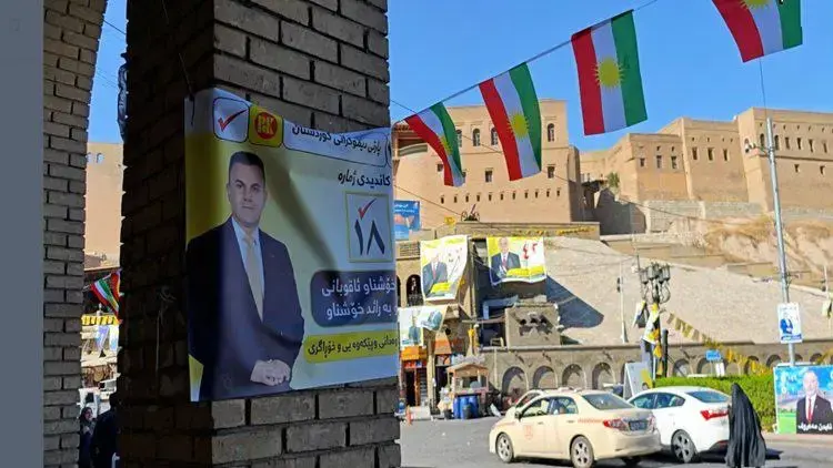 Komîsyona Bilind a Serbixwe ya Hilbijartinan a Iraqê bang li aliyên siyasî kir