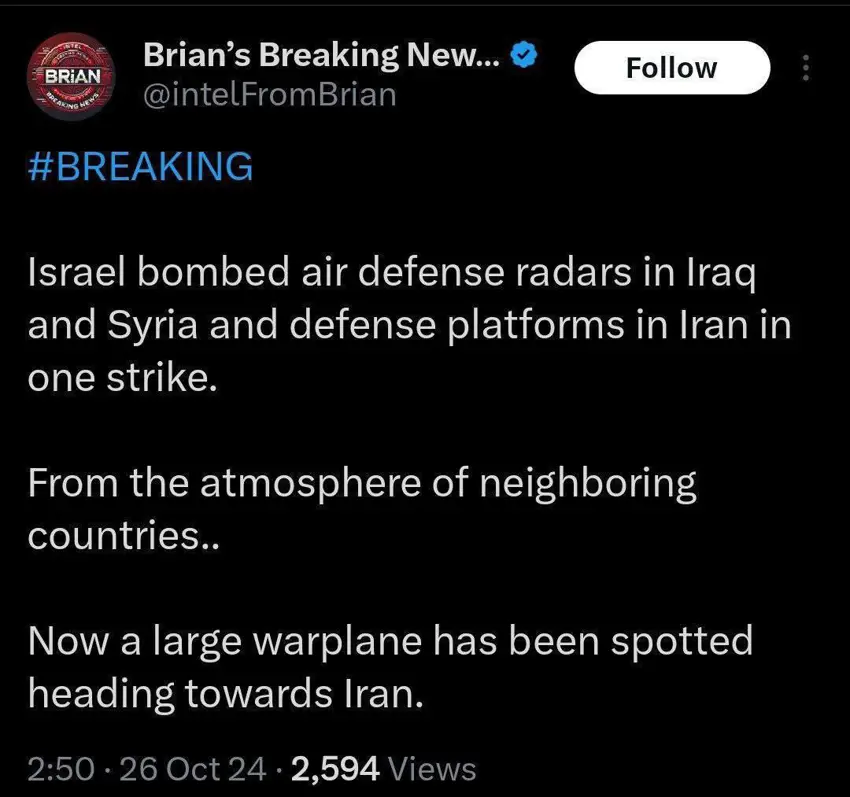 هێرشی بەرفراوانی ئیسرائیل بۆ سەر ڕادارەکانی بەرگری ئاسمانی لە عێراق، سووریا و سەکۆگەی بەرگری کۆماری ئیسلامی