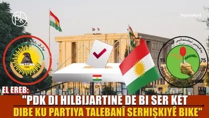 Ji bo damezrandina hikûmetê ezmûneke nû li ber Herêma Kurdistanê ye