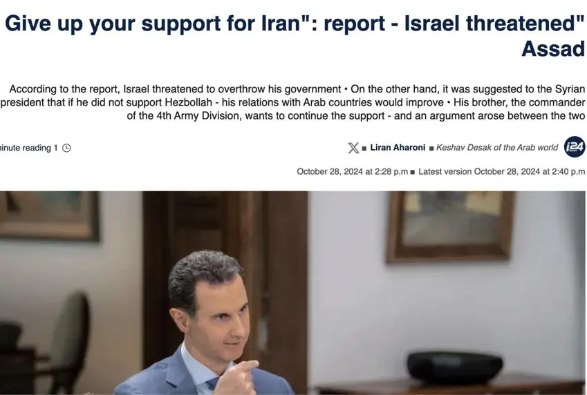 ئیسرائیل هەڕەشە لە بەشار ئەسەد دەکات : واز لە پشتیوانی ئێران بێنن