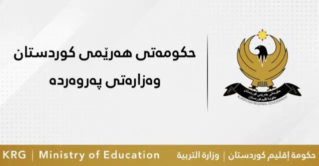 Ji ber hilbijartinan, dê dibistanên Herêma Kurdistanê bikevin betlaneyê