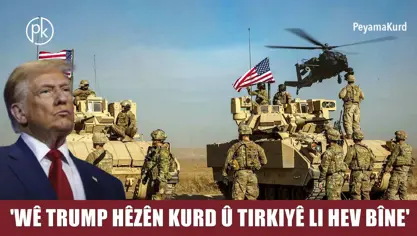 Wê siyaseta serdema nû ya Trump bo Sûriye û Rojavayê Kurdistanê çi be?