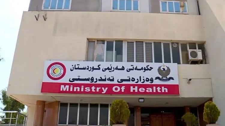 Wezareta Tenduristiyê: “Li Herêma Kurdistanê rêjeya pençesêrê kêmtir e ji rêjeya navdewletî”