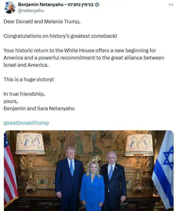 ناتانیاهوو پێشوازی لە سەرکەوتنی دۆناڵد ترامپ کرد ؛ گەورەترین گەڕانەوە لە مێژوودا!