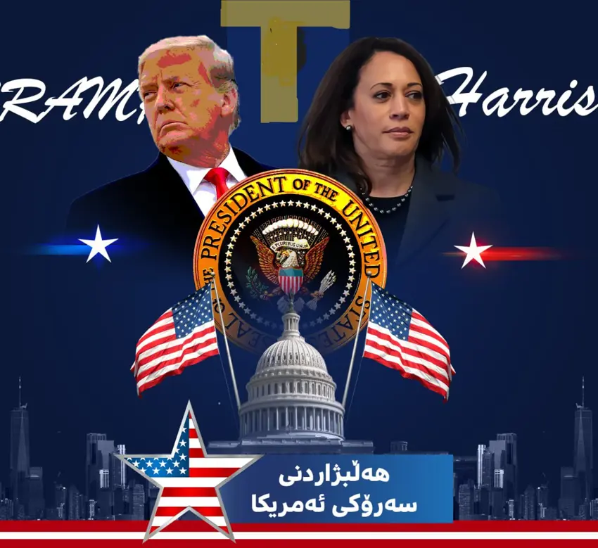 زیادبوونی دەنگەکانی ترامپ لەگەڵ ژماردنەوەی کۆتایی دەنگەکانی هەڵبژاردن