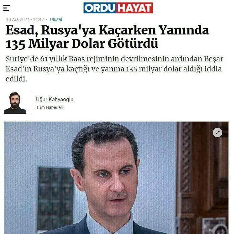 بەشار ئەسەد لە کاتی هەڵهاتنی بۆ ڕووسیا 135 ملیار دۆلاری گواستەوە بۆ ئەو ووڵاتە