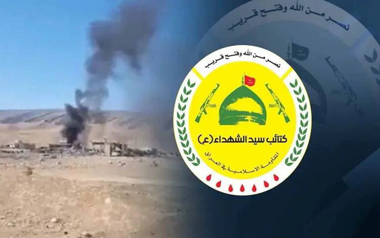 Kataib Seyyid'ul Suheda: Me êrîsên li dijî Îsraîlê rawestandin