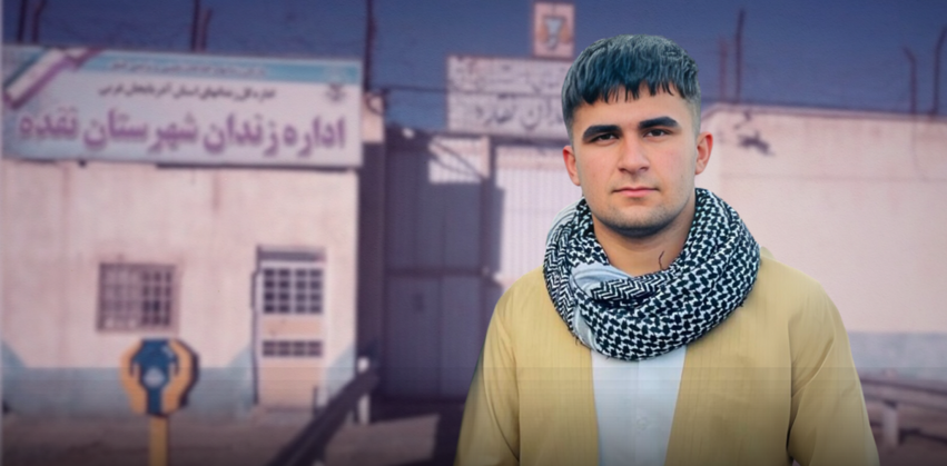 Rejîma Îranê 32 meh cezayê girtîgehê li ciwanekî kurd birrî, yek ji hincetan jî; “hevkariya wî ya li gel PDK-Îyê ye”