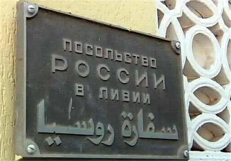 باڵیۆزخانەی ڕووسیا داوا لە هاووڵاتیانی ووڵاتەکەی دەکات بۆ جێهێشتنی بەپەلەی سووریا