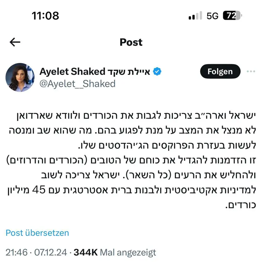 تویتێکی گرینگی وەزیری ناوخۆی ئیسرائیل