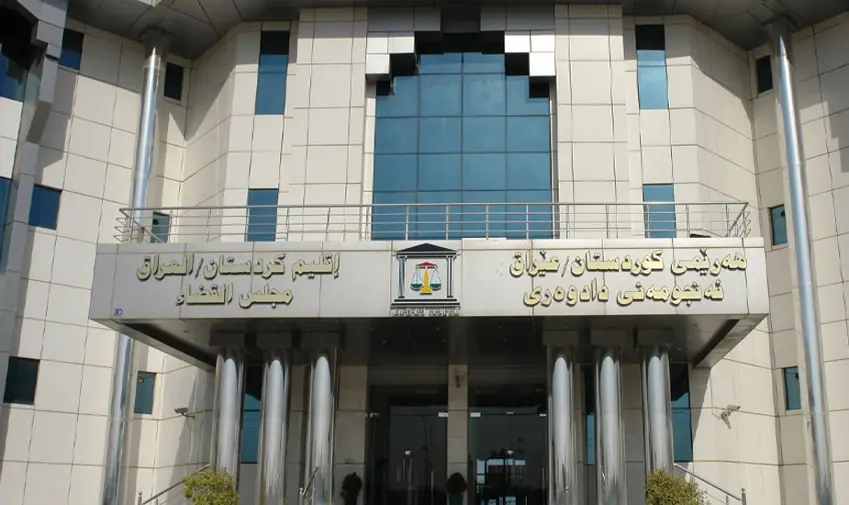 ئەنجومەنى دادوەریى هەرێم لەسەر بڕیارەکانى دادگاى فیدراڵى بەیاننامەیەکى بڵاوکردەوە