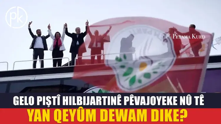 Rewşa siyasî ya Kurdan nediyar e: Gelo DEM û AKPê ji bo piştî hilbijartinê li hev kirine?