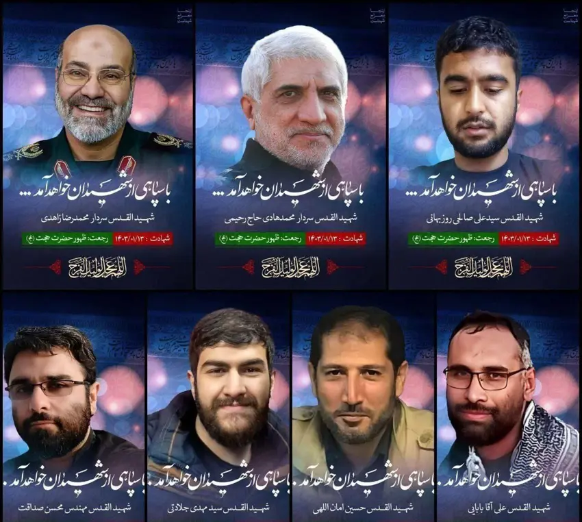  کوژراوەکانی هێرشەکەی دیمەشق بەم شێوەیە ڕاگەێندرا