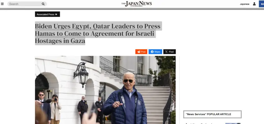 لە سەر فشاری بایدن وەفدێکی سی ئای ئەی بە ئامانجی گەیشتن بە رێککەوتن و کۆتایی ھێنان بە شەڕی غەززە، لە قاھیرە لەگەڵ مووساد کۆدەبێتەوە