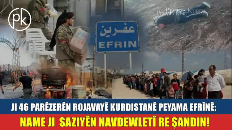 46 mafnasên Kurd ji bo Efrînê bang li raya giştî ya cîhanê kirin