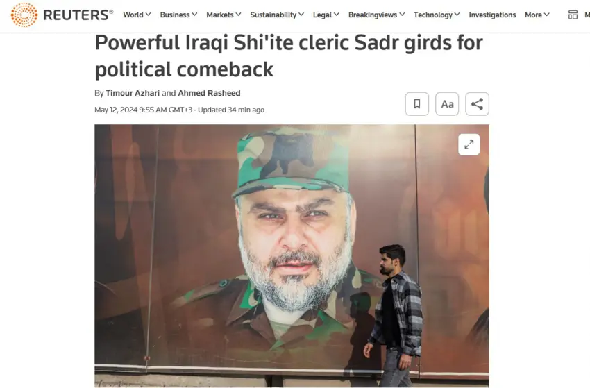 رۆیتەرز : مۆقتەدا سەدر پلانی بەهێزی هەیە بۆ کۆنترۆڵکردنی حکوومەتی داهاتوو