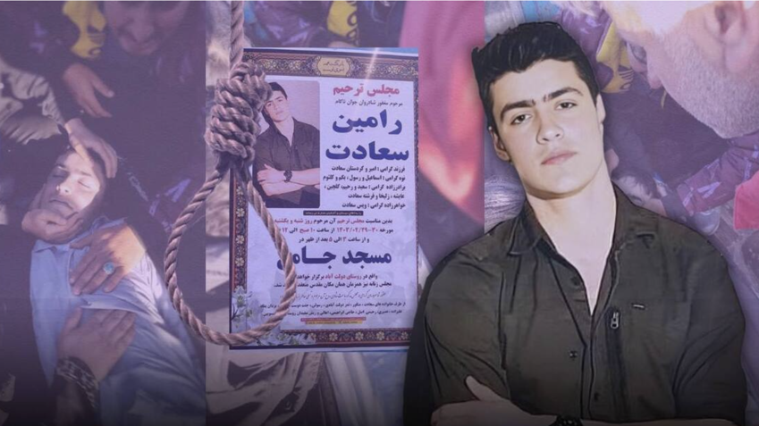 ئێران منداڵێکی کوردی لەسێدارە دا