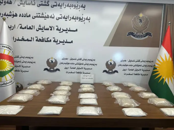 "76 كیلۆ ماددەی هۆشبەر دەستیبەسەردا گیراوە"