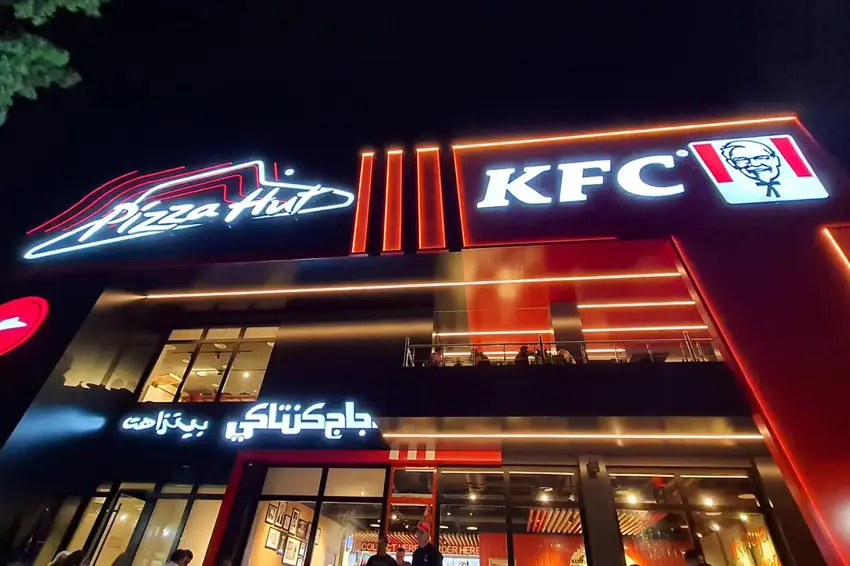Wezareta Derve ya Iraqê: Hesda Seibî êrîsên li dijî KFC pêk neanî