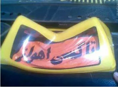 ئەهواز بوو بە گەرمترین شاری گەورەی جیهان