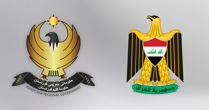 Lijneya hevpar a gumrik û sînorên Kurdistan û Iraqê civiya