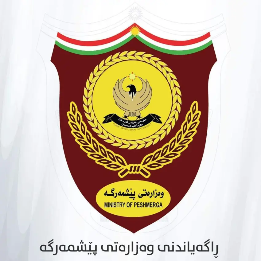 ڕاگەێندراوێک لە وەزارەتی پێشمەرگەوە