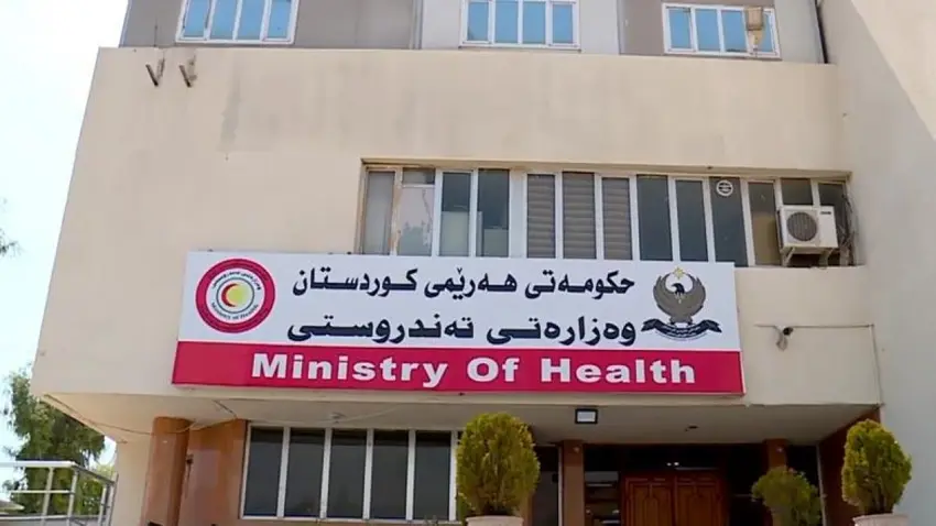 وەزارەتی تەندرووستی بە نرخی پشکنین و نەشتەرگەری نەخۆشخانە ئەھلییەکان دا دەچێتەوە