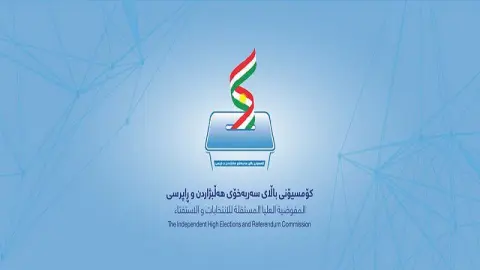 كۆمیسیۆنی هه‌ڵبژاردنی كوردستان به‌شداری چاودێری پرۆسه‌ی هه‌ڵبژاردنی به‌ریتانیا ده‌كات