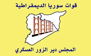 Meclîsa Leskerî ya Dêrezorê: 20 çekdarên rejîma Sûriyeyê hatin kustin