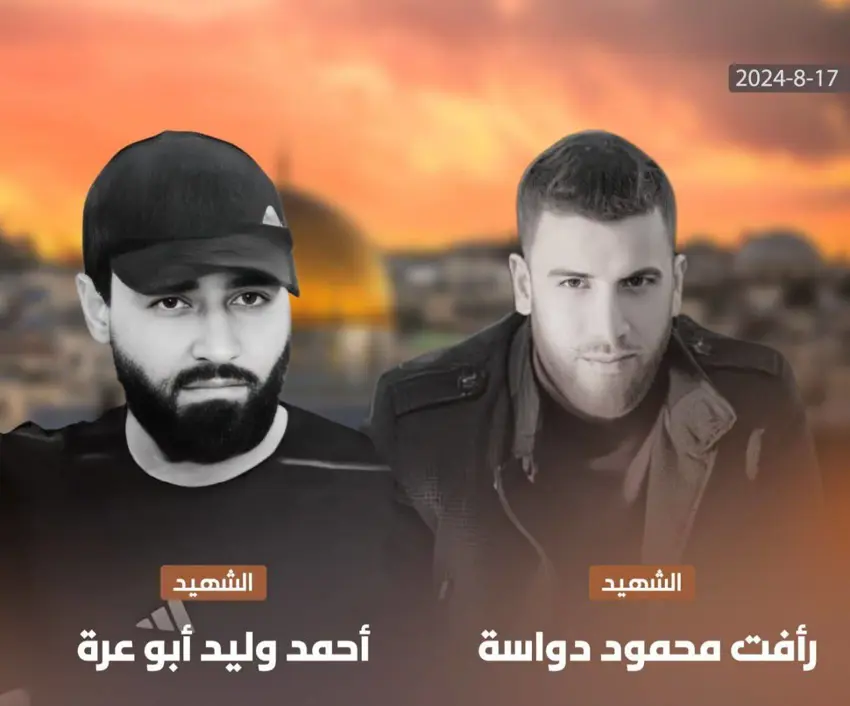 دوو ئەندامی باڵای حەماس لەلایەن ئیسرائیلەوە کوژران