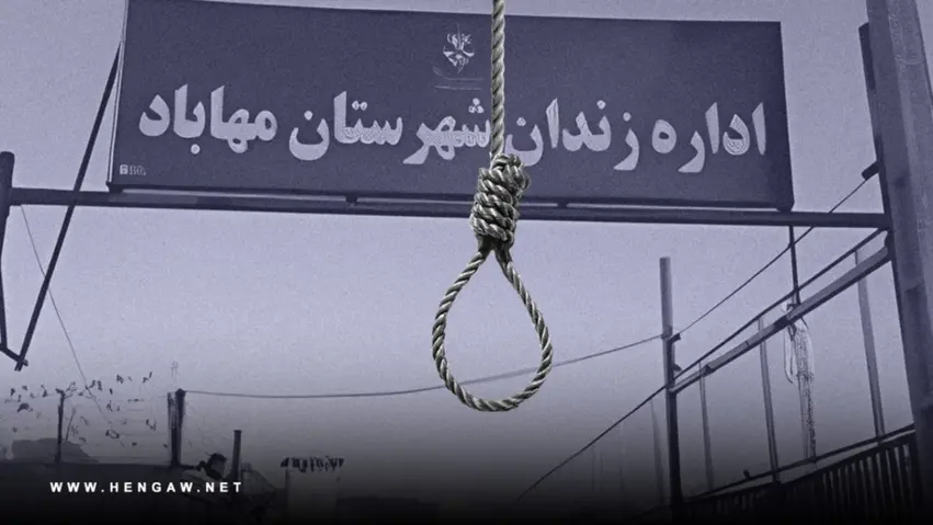 Li Îran û Rojhilatê Kurdistanê 5 girtî hatin bidarvekirin