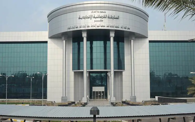 Dadgeha Federalî ya Iraqê doza vekisîna hêzên DYAyê red kir