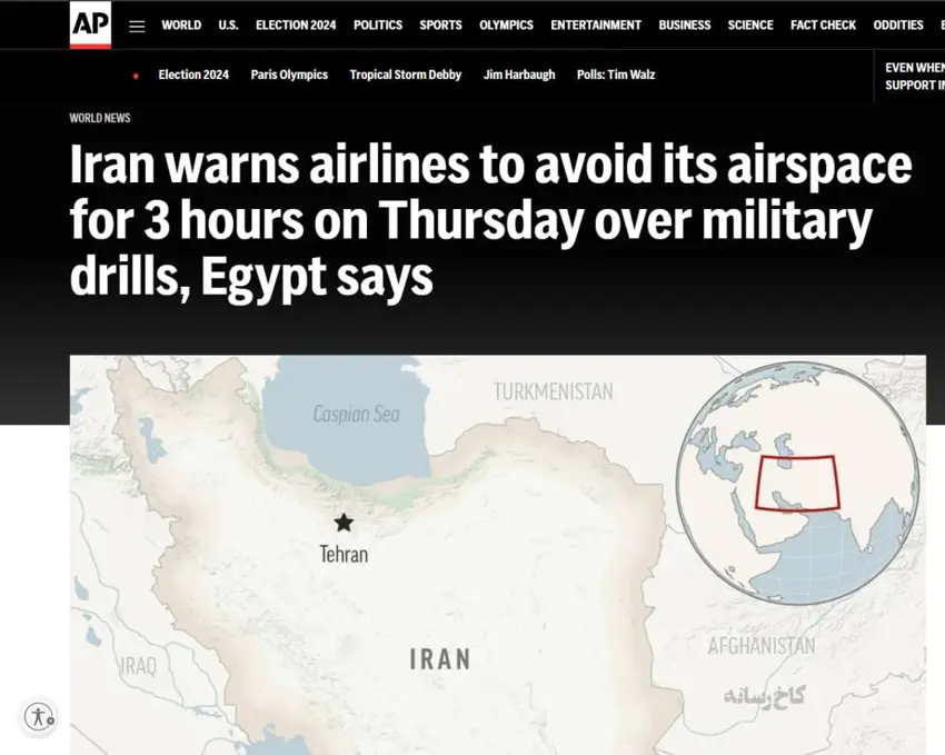 هۆشداری 3 کاتژمێرەی ئێران بە هێڵ گەلی ئاسمانی بیانی