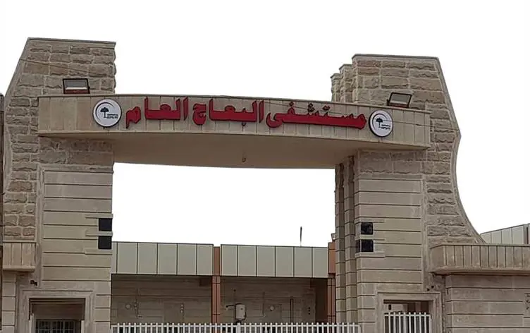 Li Mûsilê bombeya DAISê teqiya: Kustî û birîndar hene