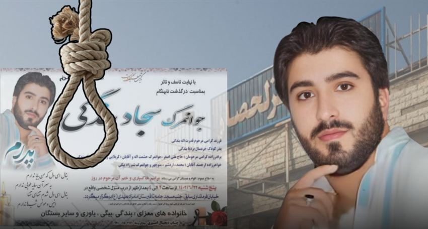 Kurdekî ji Kirmasanê li girtîgeha Qizilhisar hat darvekirin