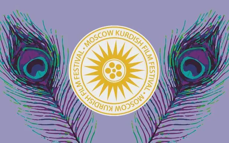 4emîn Festîvala Fîlmên Kurdî ya Moskowê bi belavkirina xelatan bi dawî bû