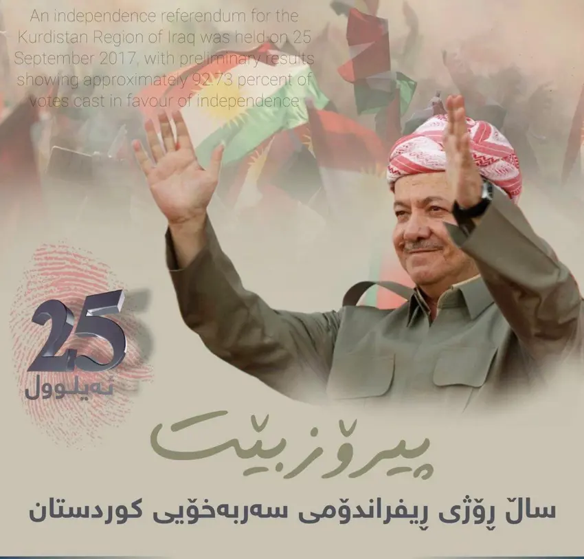 ئەمڕۆ ساڵڕۆژی ڕیفراندۆمی سەربەخۆیی کوردستانە
