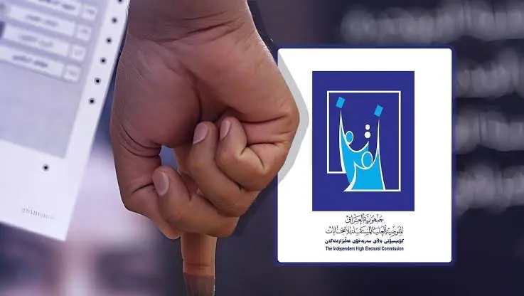 Kürdistan Parlamento seçimlerinde 48 bin genç ilk kez oy kullanabilecek