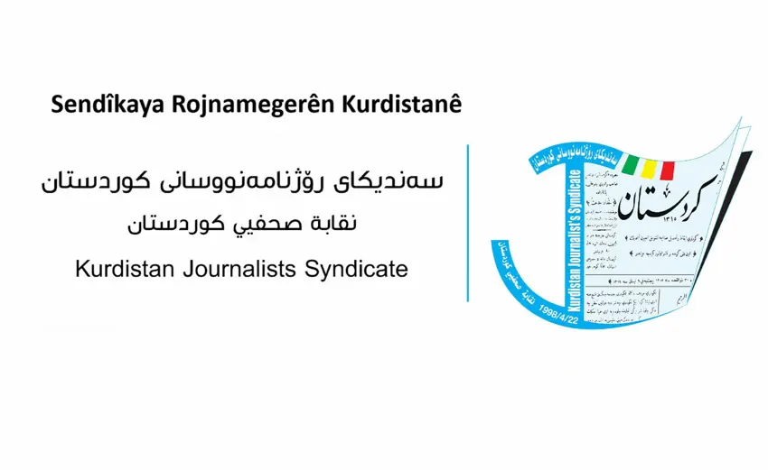 Sendîkaya Rojnamegeran: Serdegirtina Saziya Çawdêrê metirsiya li ser azadiya ramanê ye