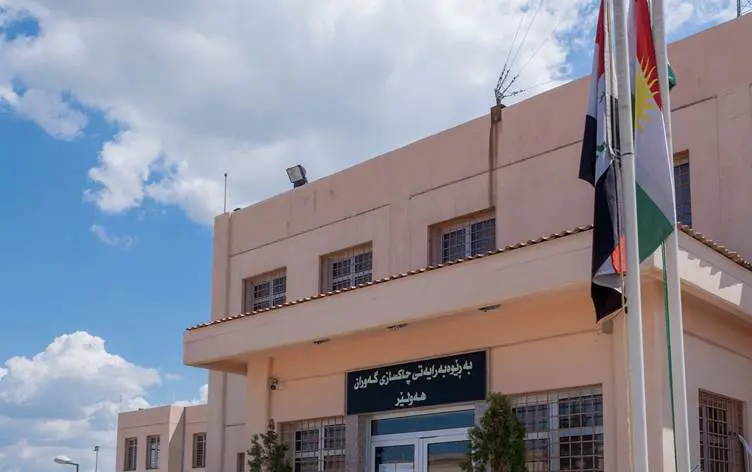 Kürdistan Bölgesi'nden dikkat çeken kismi af karari!