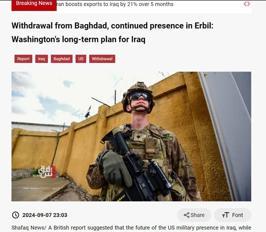 هێزه‌كانی ئه‌مریكا له‌ عێراق ده‌كشێنه‌وه‌ و دێنه‌ هه‌ولێر