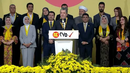مەسروور بارزانی : پارتی لە ئاستی هەرێمی کوردستان گەورەترین و کاریگەرترین هێزە و ڕکابەری نییە