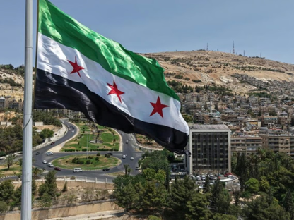 Suriye, ISİD karşıtı uluslararası koalisyona resmen katıldı