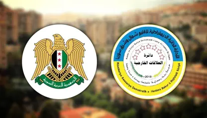 Berpirsê aboriya Rojava: Metirsiyên me ji entegrasyonê û danûstandina Samê ya IMFê hene