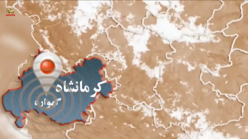 بوومەلەرزەیەک بە پلەی ٤.٧ پلە قەسری شیرینی هەژاند