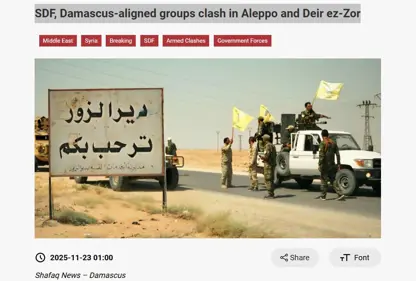 هەسەدە : گرووپەچەکدارەکانی سەر بە حکوومەتی دیمەشق هێرشێکی نوێیان کردوەتەوە سەر هێزەکانیان