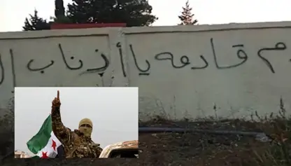 SOHR: Li deverên kontrola Samê li ser dîwaran nivîsên DAISê hene