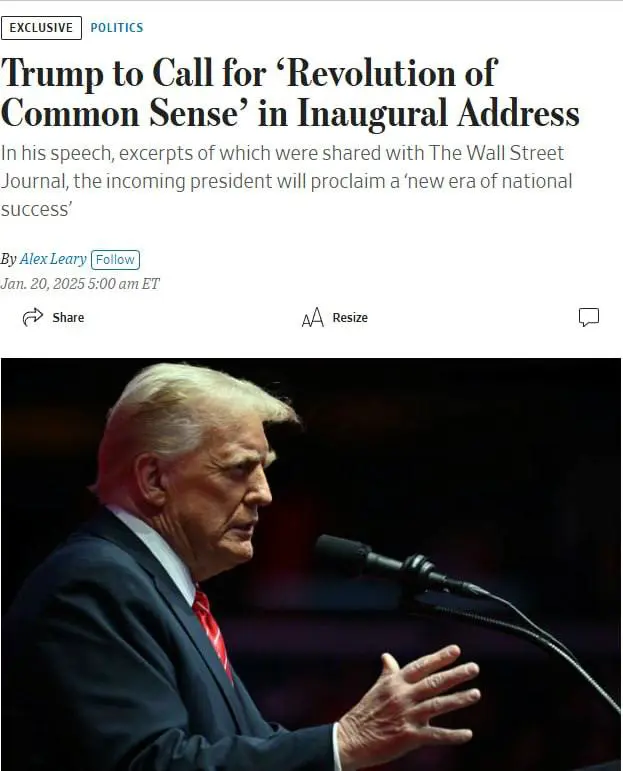 ترامپ لە ووتاری دەست بەکاربوونی دا داوای 'شۆڕشی عەقڵی ساغ' دەکات