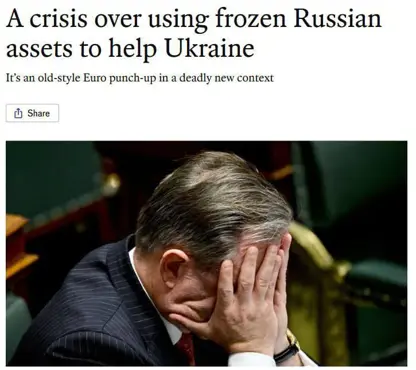 حکوومەتەکانی باکووری ئەورووپا توڕەن لە دابەش کردنی نایەکسانی هاوکارییەکان بۆ ئۆکراین لەناو یەکیتی ئەورووپادا